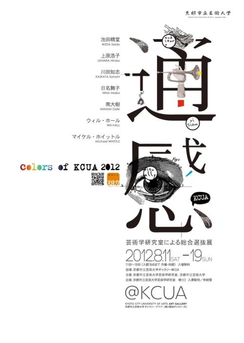 学習院大学理工科文凭证书